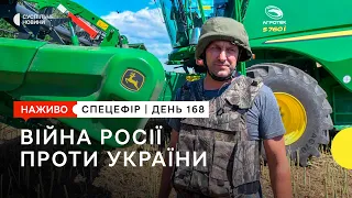 Вибухи в Криму, росіяни продовжують атаку поблизу Бахмута та Авдіївки | 10 серпня