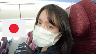 日本航空19小时飞行🇯🇵跟我一起旅行VLOG