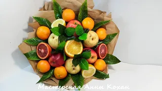 DIYa BOUQUET OF FRUIT with HIS own HANDS as a gift for a housewarmingMASTER CLASSAnna Kokhan