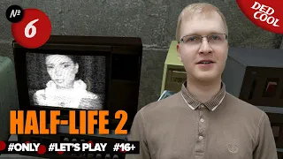 Half-Life 2 ► Заброшенная шахта #6