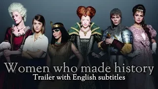 Frauen, die Geschichte machten [Women who made History] | Trailer with English subtitles