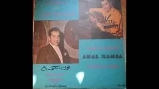 فريد الأطرش  ♥♫♥   اول همسة  ♥♫♥   حفلة رائعة كاملة Farid El Atrash - Awel Hamsa