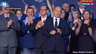 Подарок от Путина