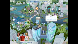 КАК РАЗДЕЛИТЬ И ПЕРЕСЕЛИТЬ СЕМЬЮ - THE SIMS 4