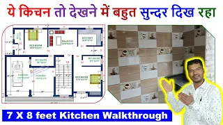 7 X 10 feet Kitchen Walkthrough | Kitchen Tiles Ideas for House |