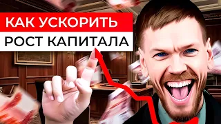 Куда вложить деньги инвестору? 3 актива с повышенной доходностью