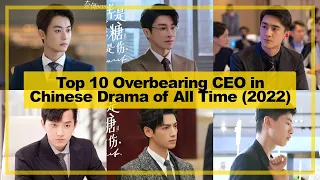 TOP 10【Overbearing CEO】CHINESE Drama of All Time As of《2022》┃  Rich Man Poor Woman, Domineering CEO