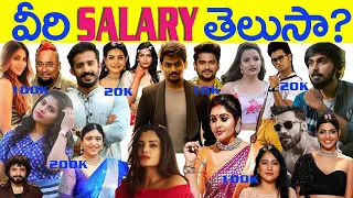 Bigg boss 5 telugu Contestants Remuneration List , remuneration for biggboss contestants Telangana99