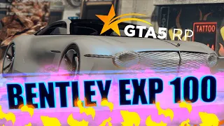 BENTLEY EXP 100 ГИПЕРКАР НА ЭЛЕКТРИЧЕСТВЕ В GTA 5 RP | ОБЗОР