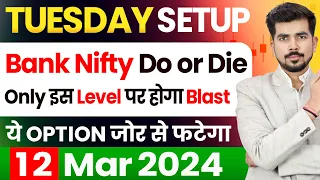 [ Tuesday ] Best Intraday Trading Stocks for ( 12 March 2024 ) Bank Nifty & Nifty 50 Analysis |