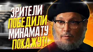 ЗРИТЕЛИ ПОБЕДИЛИ! ДЖОННИ ДЕПП ВЕРНЕТСЯ НА ЭКРАНЫ! // ФАЙЛЫ ДЖОННИ ДЕППА