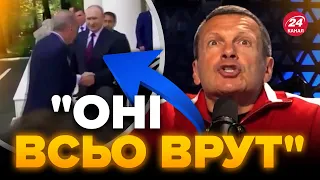 🤡СКАНДАЛ на НТВ! Пропаганда ЗЛАМАЛАСЬ / ПУТІН знов СКИГЛИТЬ / Зрадник Царьов ПРОСИТЬСЯ до ГІРКІНА?