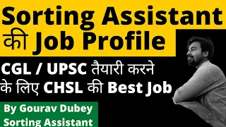 Job Profile Of Sorting Assistant | Gaurav Dubey | Fullscore |