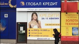 мфо 2021 - global credit (глобал кредит)