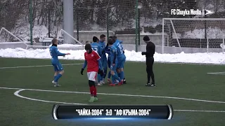 «Чайка-2004» — «АФ Крыма-2004» 3:0 I Обзор матча (15.02.2021)