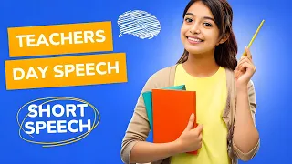 Teachers Day Speech | 1st Prize 🏆 | Elocution Speech | Teachers in our life | Role of Teachers