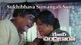 Sukhibhava Sumangali ||Major Chandra Kanth Video Songs || N.T.R, Mohanbabu, Ramykrishna, Nagma
