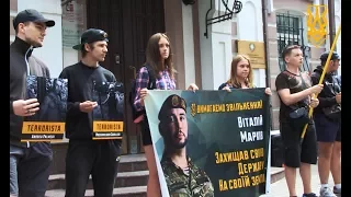 Партія Національний Корпус вимагає звільнення Віталія Марківа