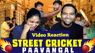 Street Cricket Paavangal 🏏🤪😁🤣| Parithabangal Video Reaction | Gopi, Sudhakar | Tamil Couple Reaction