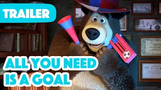 Masha and the Bear 2023 ⚽ All You Need is a Goal 🥅 (Trailer) Coming on October 20! 🎬