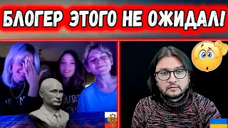 ДЕВУШКИ👠УДИВИЛИ БЛОГЕРА || ОН НЕ ОЖИДАЛ ☺