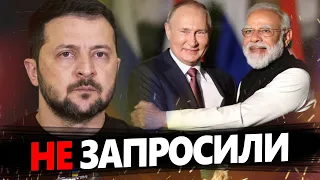 ГЛАДКИХ: Чому Росію ще не "ВИКИНУЛИ" із G20? / Зеленський НЕ ЇДЕ до Індії / Бездіяльність ООН, ОБСЄ