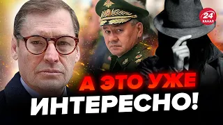 ⚡ЖИРНОВ & ГЕНЕРАЛ СВР: Байден дал СЕКРЕТНОЕ распоряжение! Шойгу могут АРЕСТОВАТЬ. Трампа ПОСАДЯТ?