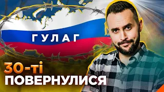 ОБЕРЕЖНО! ФЕЙК. Репресії в росії: країна "ворогів народу"