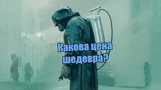 Чернобыль: мнение о сериале