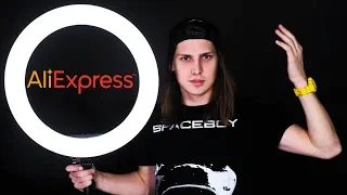 КОЛЬЦЕВАЯ ЛАМПА ДЛЯ YouTube c AliExpress | ТОП ЗА СВОИ ДЕНЬГИ!