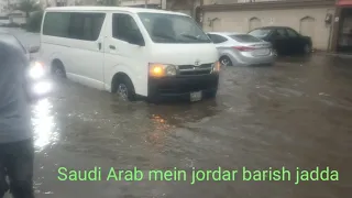 Saudi Arab mein jordar barish Jeddah 24)11(2022