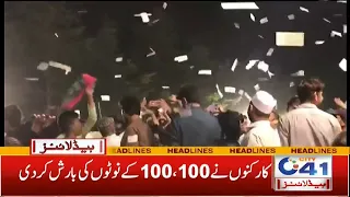 PTI Win! Karkunan ki Noton ki Barish! l 7am News Headlines | 17 Oct 2022 | City 41