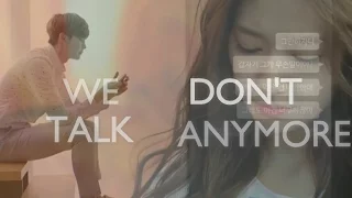 Lee Jong Suk & Park Shin Hye - We Don't Talk Anymore