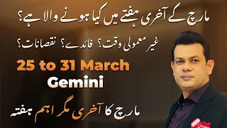 gemini Weekly HOROSCOPE, 25 March to 31 March 2024