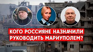 Кто в Мариуполе перешел на сторону России