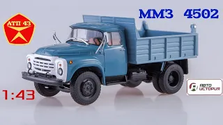 ММЗ 4502🔹️ЗИЛ 130🔹️Автоистория🔹️Обзор масштабной модели 1:43