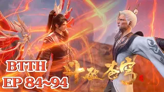 🔥EP84~94! Xiao Yan goes to Zhongzhou to destroy the Hong family! The clouds fell in an instant!