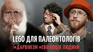 6. Від мавпи до людини. МАРЛЕЗОЙСЬКИЙ балет. Частина 3. Дія 2. Акт 1 | Філософський камінь