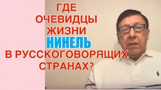 ИЮЛЬ 2019💥ПРИОТКРЫТА ТАЙНА О МОЁМ НЕДАВНЕМ ПoШЛОМ