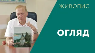 ОГЛЯД | Хромолітографія | 1912 рік | Пам'ятник св. князю Володимиру в Києві