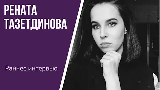 Участница шоу "Голос Дети 2015" Рената Тазетдинова в студии "Бим-радио"