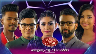 Derana Dream Star | Season 11 🎤🌟  (Top 09) | Saturday @ 7 30 PM on Derana