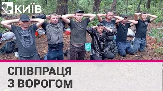 На Київщині у лісі затримали групу чоловіків, можливо – ДРГ