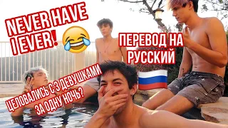 БЫЛО/НЕ БЫЛО SWAY HOUSE🔥