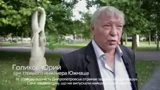 Индустриальный Днепропетровск