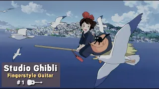 🎵 Beautiful Studio Ghibli Music | Fingerstyle Guitar | 🎧 for Relaxing, Studying, and Sleeping | #1 🎶