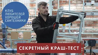 Тестируем перегородки для ванной комнаты. TECE Profil против обычного профиля