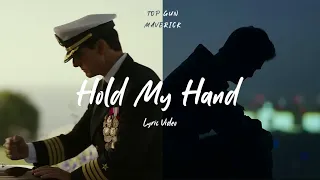 Lady Gaga - Hold My Hand (Lyrics) | Top Gun: Maverick