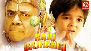 Raju Bajrangi (HD)- Full Hindi Drama Movie | Hemant Pandey, Master Heet Bokadia, Shiv Narayan Singh