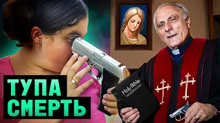 КІНЕЦЬ СВЯЩЕННИКА, ІНЖЕНЕРА ТА ЮРИСТА 😱 #ПРЕМІЯДАРВІНА